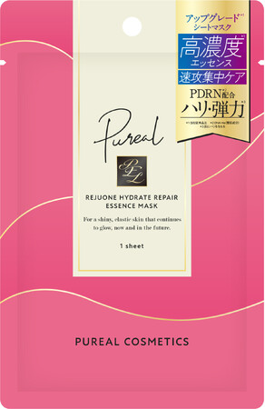 「Pureal（ピュレア）」初の個包装シートマスク “リジュオンハイドレイトリペアエッセンスマスク” 新登場！