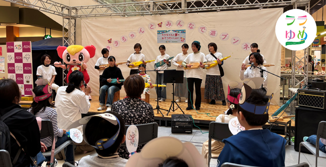 ララゆめ330個目の夢 『ブンネ楽器でコンサートがしたい』を実現