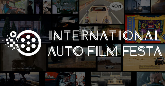 日本発、自動車の国際映画祭「International Auto Film Festa 2025」開催を決定。2025年1月1日より参加作品の募集を開始。