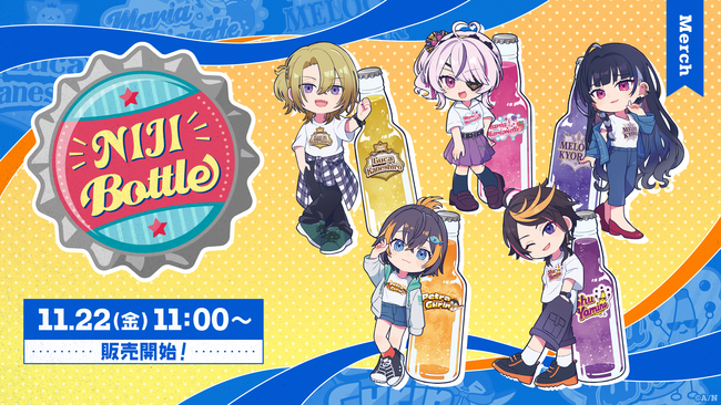 NIJISANJI EN「NIJI Bottle Vol.2」を2024年11月22日(金)11時(JST)からにじストア・ENストアにて同時販売開始！