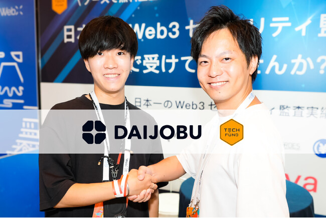 TECHFUND、Web3特化ソフトウェアテスト・品質保証サービスのDAIJOBUとパートナーシップを締結。一気通貫サービスとしてQAからセキュリティ監査までをサポート