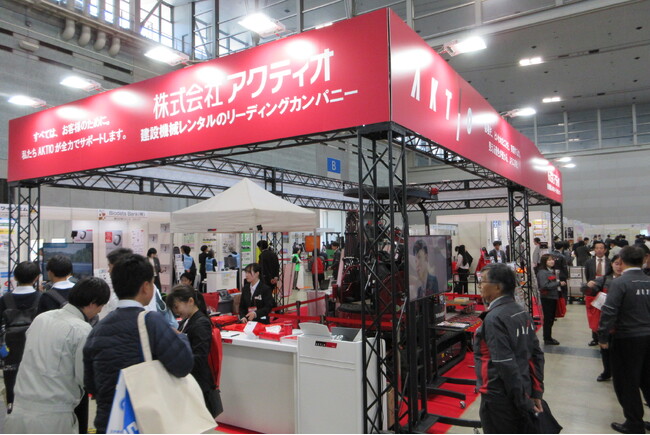 九州地区最大級の建設・防災展「先進建設・防災・減災技術フェアin熊本2024」アクティオブースを出展