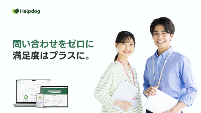 noco株式会社、『コールセンター/CRMデモ&コンファレンス 2024 in 東京』に出展