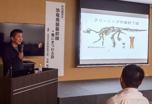 あの恐竜博士が坂井市にやってきた　日本初の巨大全身骨格 カムイサウルス発掘の小林快次教授