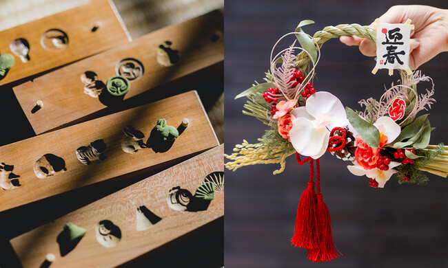 日本の伝統と文化とつながる「CROSS DELIGHTS - 日本の伝統を愉しむシリーズ」開催【クロスホテル京都】