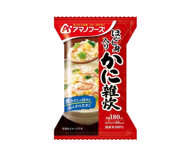 防災士が監修し防災バッグの軽量化を実現　1人あたり約200g（2日分相当）のフリーズドライ詰め合わせ
