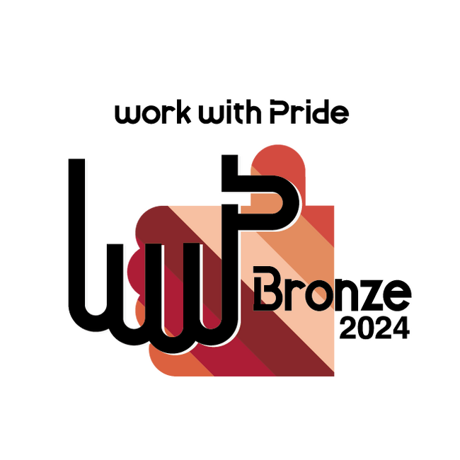 LGBTQ+への取組み評価指標「PRIDE指標2024」において「ブロンズ」に認定