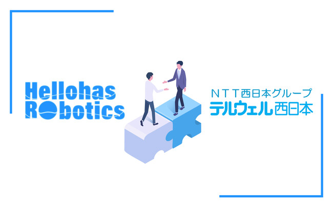 Hellohas Robotics※とテルウェル西日本が清掃ロボットの販売代理店契約を締結しロボットの最適導入及び運用における清掃コンサルサービスを提供