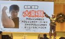 監督・主演の大東賢