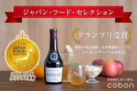 第一酵母、果物で独自発酵した天然酵母ドリンク「コーボンマーベルN525」が第81回ジャパン・フード・セレクションでグランプリを受賞