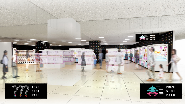 「LIVIN田無」にクレーンゲーム専門店『PRIZE SPOT PALO』カプセルトイ専門店『TOYS SPOT PALO』11月27日（水）同時グランドオープン