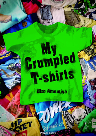 【新刊】クシャクシャだけど、僕の宝物達。写真集『My crumpled T-shirts』発売！およそ四半世紀の間で集まった、借り物なし掛け値なしの個人のＴシャツコレクション。