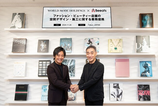株式会社ビーツ、ファッション業界に特化したソリューショングループであるワールド・モード・ホールディングスと業務提携