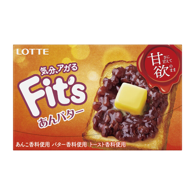 甘さに甘えて欲のまま・・・Fit’s＜甘欲のあんバター＞　紗々＜甘欲のはちみつ蜜芋＞　カスタードケーキ＜甘欲のキャラメルショコラ＞　個売り　チョコパイアイス＜甘欲の焦がしキャラメル＆バター＞発売
