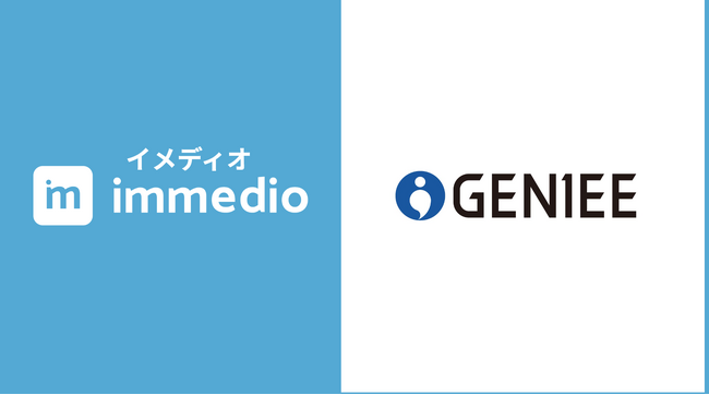 株式会社ジーニーがインバウンド商談SaaS「immedio」を導入