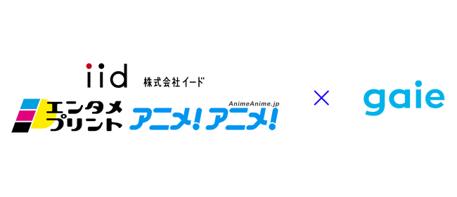 コンビニ×「アニメ!アニメ!」で実現、リアルとデジタルの融合「Anime Touch Ad」提供開始