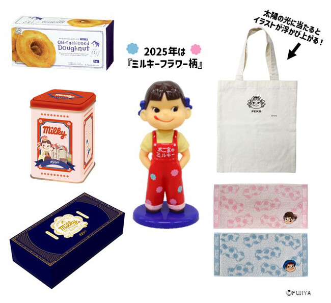 毎年大好評の限定福袋! 西洋菓子舗 不二家「2025年新春福袋」発売のご案内