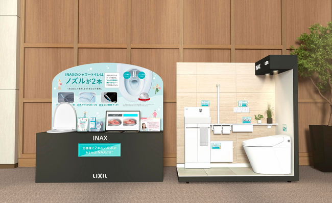 女性特有の健康課題解決へ向けたテクノロジーやサービスの展示会 Femtech Japan 2024/Femcare Japan 2024 に出展