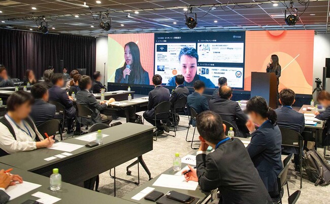 ブイキューブ、バーチャル株主総会サービスにおけるユーザー同士の情報交換の場「バーチャル株主総会 ユーザー会 2024 ～つながる、広がる、深まる～」を開催