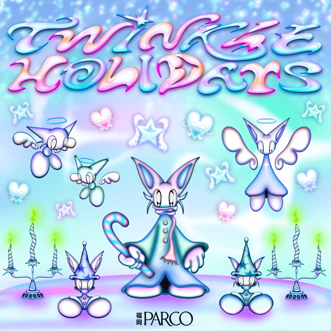 【TWINKLE HOLIDAYS】ホリデーシーズンにわくわくするイベントやアイテムを多数ご用意！きらきら輝く、ときめきでいっぱいの福岡PARCOホリデーシーズン