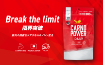 アスリートの運動中の回復をサポートするサプリ「カルノパワー」が「カルノパワーDAILY」にリニューアル！新パッケージで販売開始