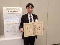 エイブリック医療機器用IC技術、令和6年度関東地方発明表彰「文部科学大臣賞」受賞