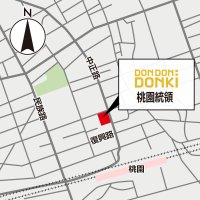 台湾の玄関口、桃園エリアに初出店！2024年12月5日（木）台湾6号店オープン
「DON DON DONKI　桃園統領(とうえんとうりょう)」店