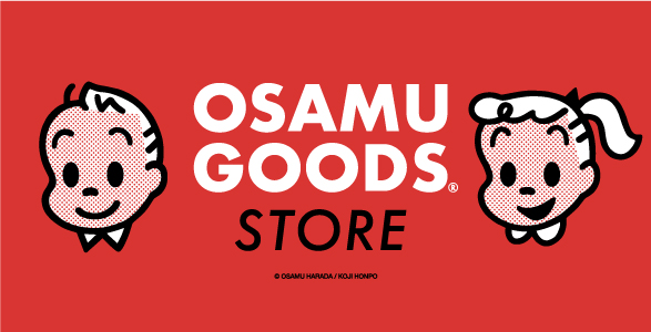 【阪急うめだ本店】ファン垂涎！約500種のかわいいオサムグッズが大集結「オサムグッズストア」12月4日(水)より開催