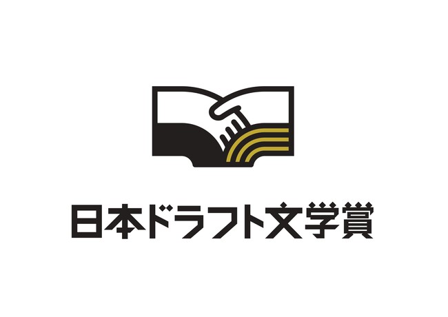 アミューズクリエイティブスタジオが直木賞作家の「今村翔吾」が手掛ける地方発の新たな文学賞「日本ドラフト文学賞」にパートナーとして参加決定！