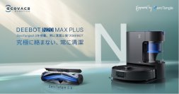 エコバックスからお手頃価格で高性能なロボット掃除機が登場！「DEEBOT N20 MAX PLUS」を11月21日(木)発売