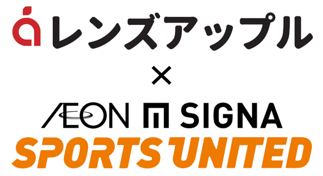 千葉県のアマチュアスポーツを支援！レンズアップルが「Outfitter」に登場。2024年11月21日(木)から開始。