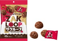 ザクザクザクザク、とまらない食感連鎖　ブルボン、クランチチョコレート「ザクループ」を11月26日(火)に新発売！