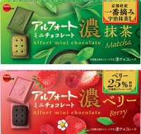 ブルボン、素材の味わい際立つ濃厚チョコレート「アルフォートミニチョコレート濃(こい)抹茶」など2品を11月26日(火)に新発売！