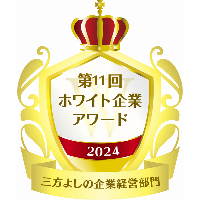 パナソニック コネクトが、第11回ホワイト企業アワード「三方よしの企業経営部門」を受賞 ～持続的成長、働きがいの実現、社会貢献の推進が評価～