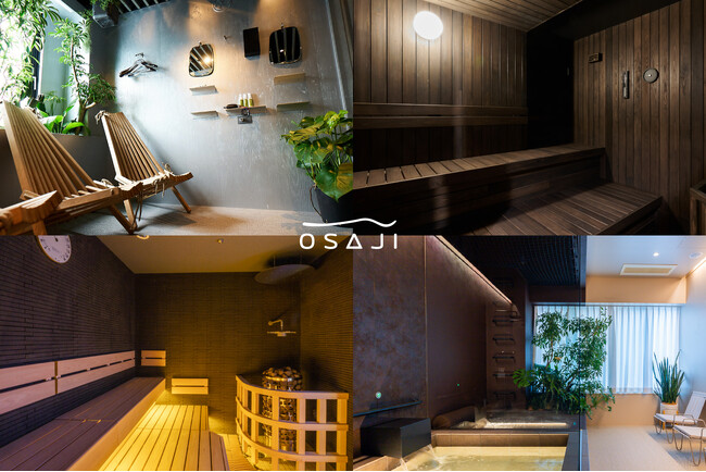 「OSAJIがもたらす心身をチューニングするサウナ体験」期間限定で人気サウナ施設にて実施!
