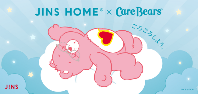 ケアベア（TM）と一緒に快適なおうち時間を過ごそう。「JINS HOME（R）×Care Bears（TM）」コラボレーションメガネが本日11月21日（木）新登場