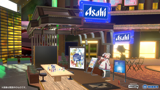 アサヒ飲料がバーチャルマーケットに初出展！メタバースユーザーと共に開発した、オリジナルギミック付きのアサヒ飲料3Dモデルを公開！