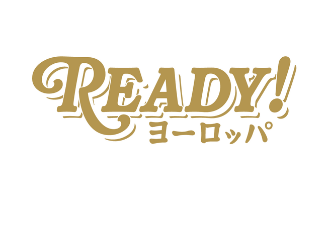 海外旅行復活への新たな取り組みを実施　　　　　　　　　　　　　～JTB Ready！ヨーロッパ キャンペーン～