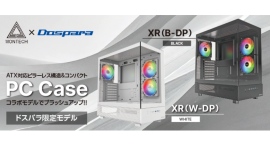 【ドスパラ】ドスパラ×MONTECHのコラボPCケース登場　スタイリッシュな外観・ピラーレス・ケースに合わせたケーブル色