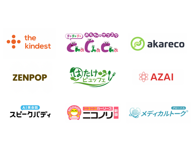 今年日本一のサブスクを決める『サブスク大賞2024』ノミネート企業9社を発表