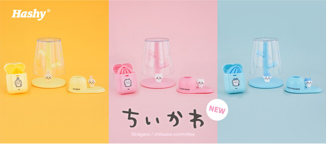 大人気キャラ「ちいかわ」がかわいい生活雑貨で新登場！
