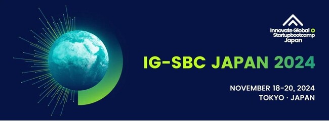 IG-SBC JAPAN 2024コンペティションブートキャンプ：起業家の成長の旅