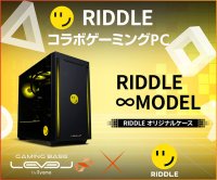 ゲーミングPC LEVEL∞、「RIDDLE」 VALORANT部門 大会応援キャンペーンとして 5,000円OFF WEBクーポンを配布さらに、VALORANT部門メンバーの サイン入り色紙とチェキが当たるキャンペーン実施