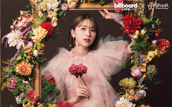 ももクロ・玉井詩織 自身初となるビルボードライブ公演を記念してオリジナルグッズを発売!