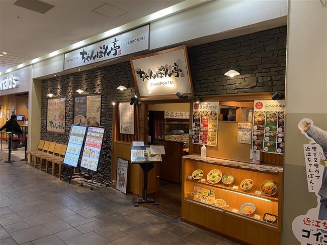 近江ちゃんぽん亭 フォレオ大津一里山店が16周年!感謝の気持ちを込めた特別イベント開催