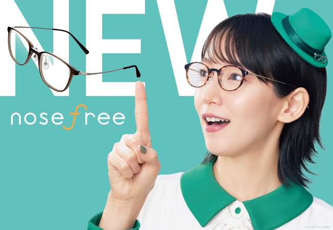 メガネがズレたり、鼻に跡がついたりするストレスからの解放。鼻ストレス解放メガネ『nosefree』がリニューアル