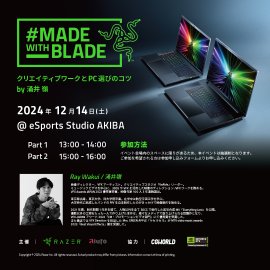 #MADE WITH BLADE