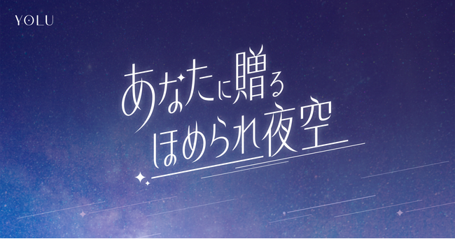 【11月23日は勤労感謝の日】スマホ画面に