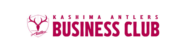 「第9回 ANTLERS BUSINESS CLUB 献血応援企画」開催（12/6）