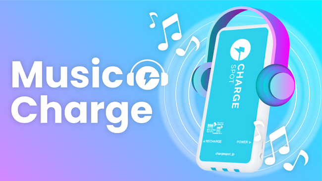 Il Studio ×「ChargeSPOT」、Music Chargeコラボ第2弾を実施